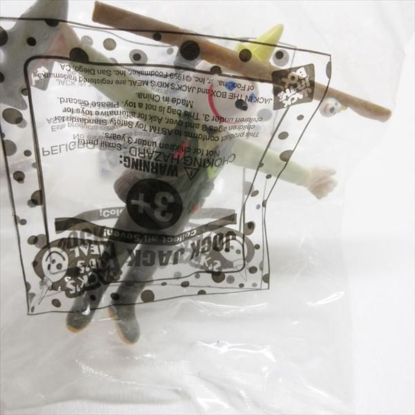 ジャックインザボックス Jack in the Box ベンダブル デッド