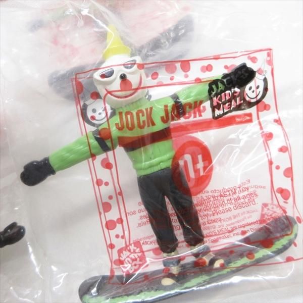 ジャックインザボックス - ファイヤーキング 卸 仕入れ 小売 通販