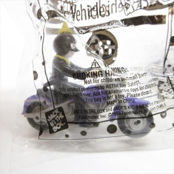 ジャックインザボックス ジャックインザボックス - ファイヤーキング 卸 仕入れ 小売 通販