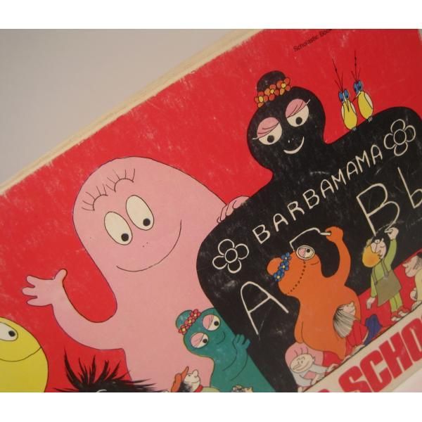 ヴィンテージ絵本・バーバパパ・Barbapapa's School