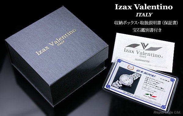 限定モデル【Izax Valentino】アイザック バレンチノ 天然ダイヤ