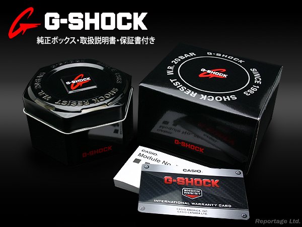 G shock 2025 box original