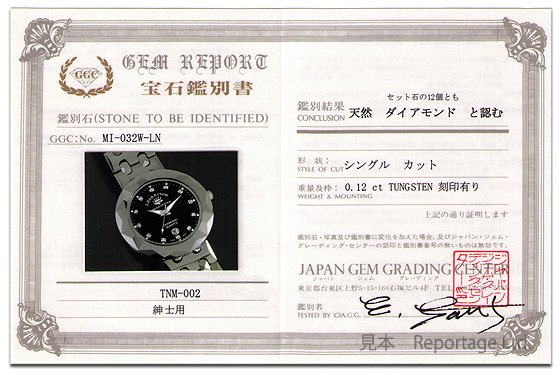 J.Harrison】限定モデル 12P天然ダイヤ付腕時計（TNM-002BK） - 腕時計 