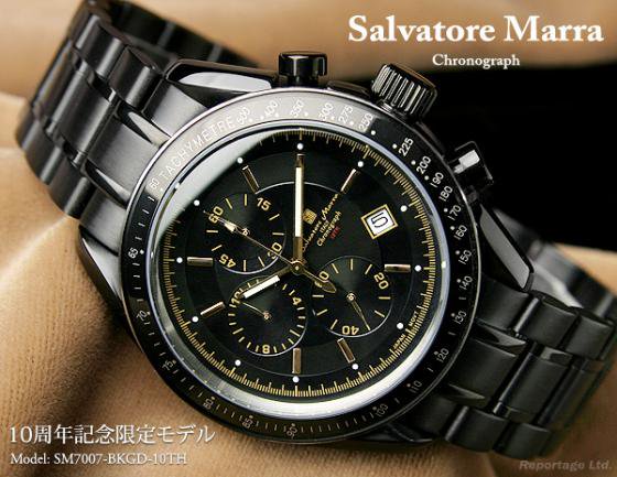 salvatore Marra 10th anniversary  腕時計