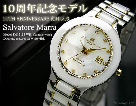 salvatore Marra 10th anniversary  腕時計