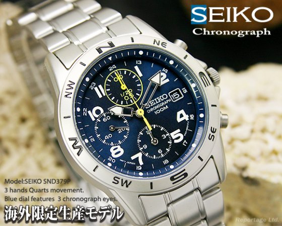 SEIKO】セイコー海外モデル 1/20秒高速センタークロノメンズ腕時計