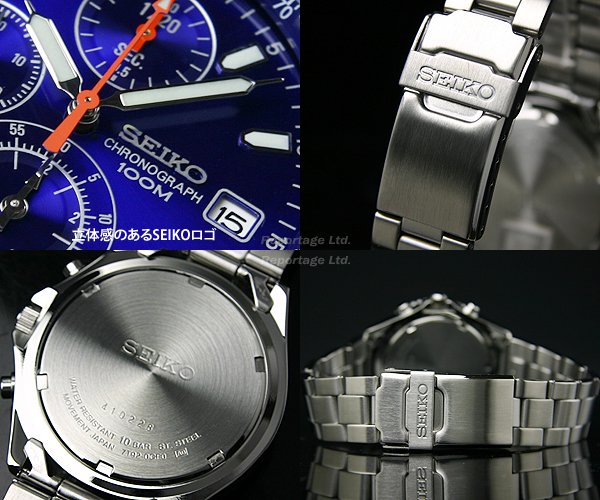 Seiko snd255pc on sale