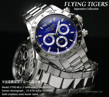 FLYING TIGERS】センタークロノグラフ(FTRD-BLU) - 腕時計のセレクト