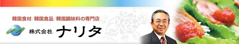 ¥Ê¥ê¥¿¥Í¥Ã¥È¥·¥ç¥Ã¥×¡Ú´Ú¹ñ¿©ºà¡¿´Ú¹ñ¿©ÉÊ¡¿´Ú¹ñÄ´Ì£ÎÁ¡¿´Ú¹ñ¹á¿ÉÎÁ¤ÎÀìÌçŹ¡Û- (³ô)¥Ê¥ê¥¿