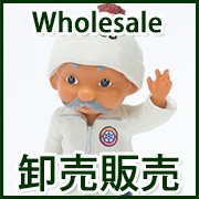 WHOLESALE