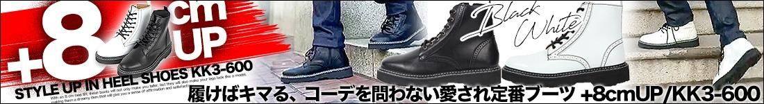 kk3-600