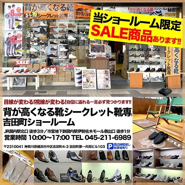 ����Į���硼�롼��