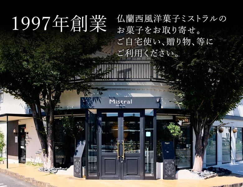 1997ǯ϶ ʩβۻҥߥȥΤۻҤ򤪼󤻡